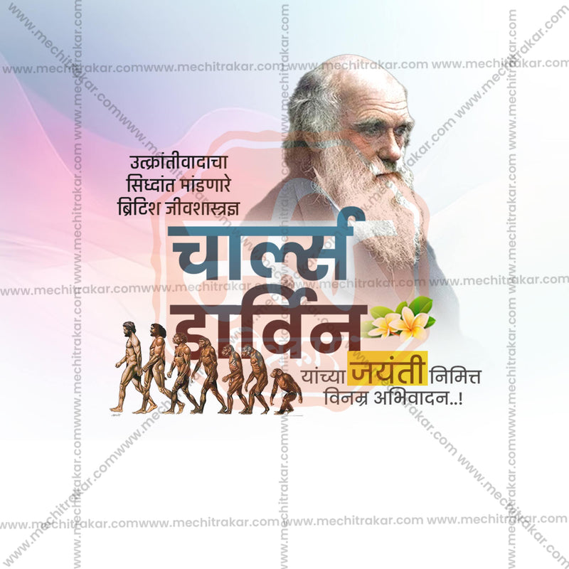 Load image into Gallery viewer, Elegant Charles Darwin Jayanti templates Flyer Design in Marathi, Hindi, and English - High-Quality PSD and JPG by Me Chitrakar
