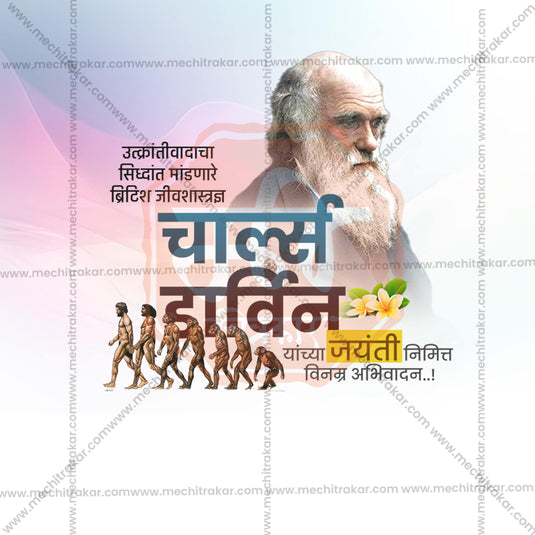 Elegant Charles Darwin Jayanti templates Flyer Design in Marathi, Hindi, and English - High-Quality PSD and JPG by Me Chitrakar