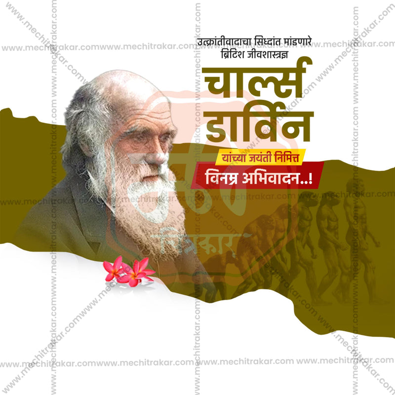 Load image into Gallery viewer, Beautiful Charles Darwin Jayanti templates Event Poster in Marathi, Hindi, and English - High-Quality Editable PSD and JPG by Me Chitrakar
