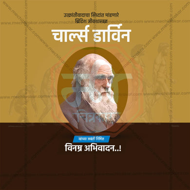 High-Quality Charles Darwin Jayanti templates editable Flyer in Marathi, Hindi, and English - Editable PSD and JPG by Me Chitrakar