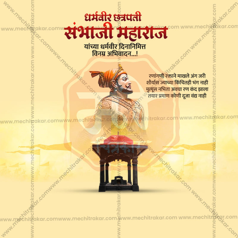 Load image into Gallery viewer, Chhatrapati Sambhaji Maharaj Dharmaveer Din Social Media Templates | 10 PSD Bundle No.1 (Marathi) | Me Chitrakar-0225
