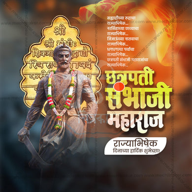 Professional Chhatrapati Sambhaji Maharaj Rajyabhishek Din Template Design for Social Media in Marathi, Hindi, and English - PSD and JPG by Me Chitrakar