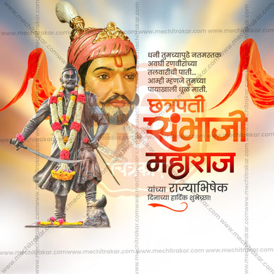 Creative Chhatrapati Sambhaji Maharaj Rajyabhishek Din editable Poster in Marathi, Hindi, and English - Editable PSD and JPG by Me Chitrakar