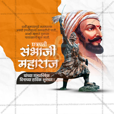 High-Quality Chhatrapati Sambhaji Maharaj Rajyabhishek Din editable Social Media Post in Marathi, Hindi, and English - PSD and JPG by Me Chitrakar