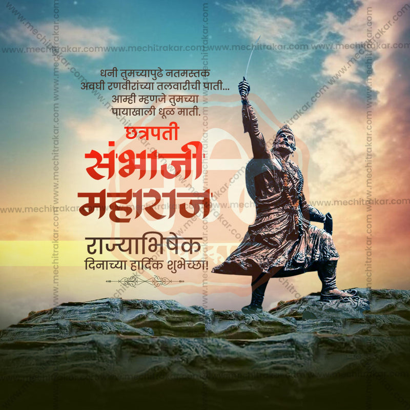 Load image into Gallery viewer, Professional Chhatrapati Sambhaji Maharaj Rajyabhishek Din Template Design in Marathi, Hindi, and English - High-Quality Editable PSD and JPG by Me Chitrakar
