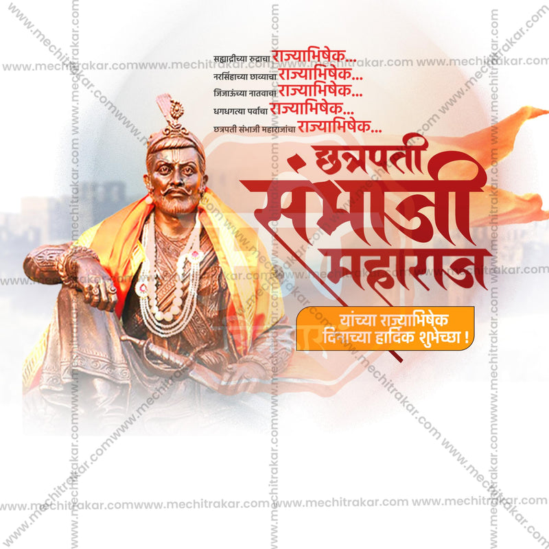 Load image into Gallery viewer, Professional Chhatrapati Sambhaji Maharaj Rajyabhishek Din Template Design for Social Media in Marathi, Hindi, and English - PSD and JPG by Me Chitrakar
