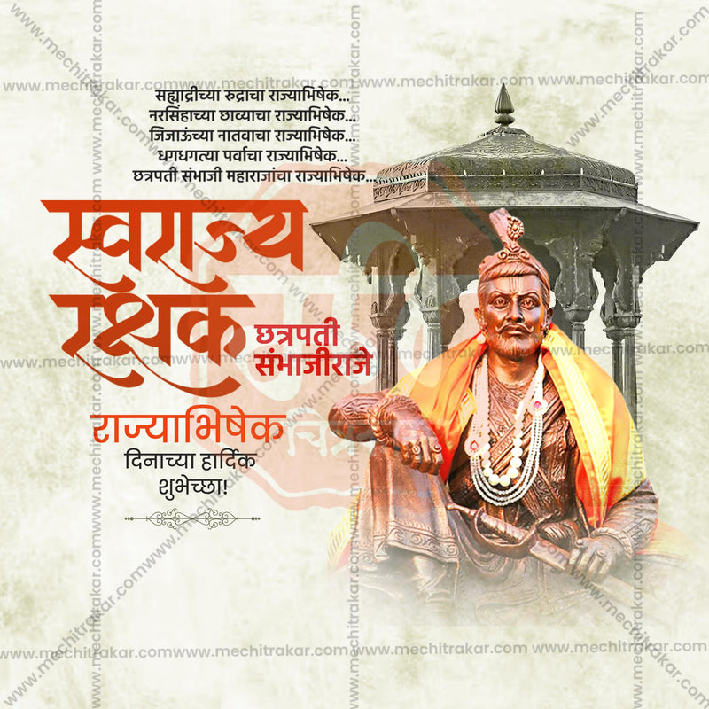 Load image into Gallery viewer, Elegant Chhatrapati Sambhaji Maharaj Rajyabhishek Din Flyer Design in Marathi, Hindi, and English - High-Quality PSD and JPG by Me Chitrakar
