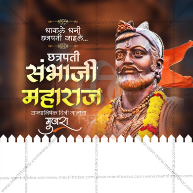 Premium Chhatrapati Sambhaji Maharaj Rajyabhishek Din editable Invitation in Marathi, Hindi, and English - Editable PSD and JPG by Me Chitrakar