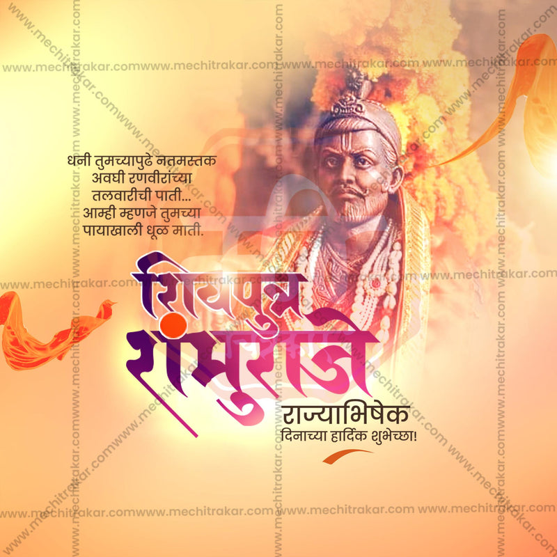 Load image into Gallery viewer, Beautiful Chhatrapati Sambhaji Maharaj Rajyabhishek Din Event Poster in Marathi, Hindi, and English - High-Quality Editable PSD and JPG by Me Chitrakar
