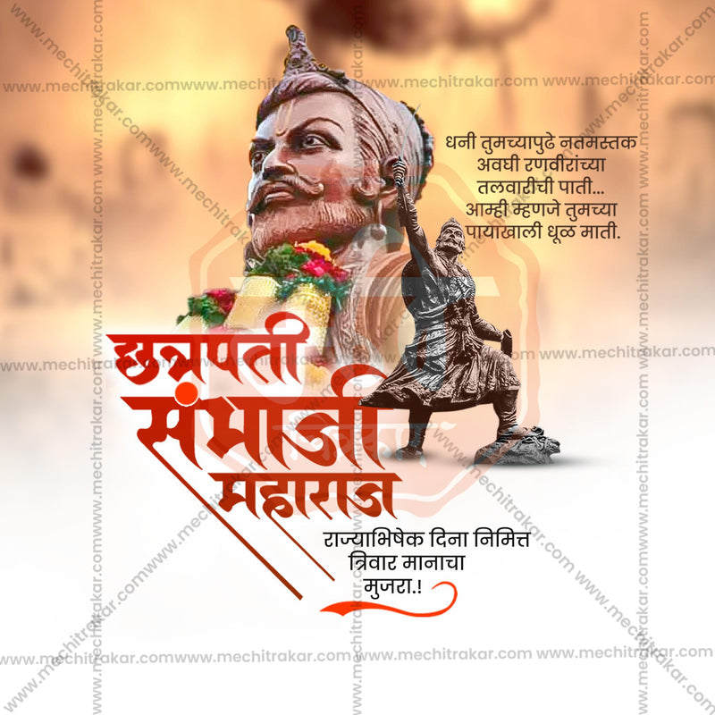 Load image into Gallery viewer, Attractive Chhatrapati Sambhaji Maharaj Rajyabhishek Din editable Banner in Marathi, Hindi, and English - PSD and JPG by Me Chitrakar
