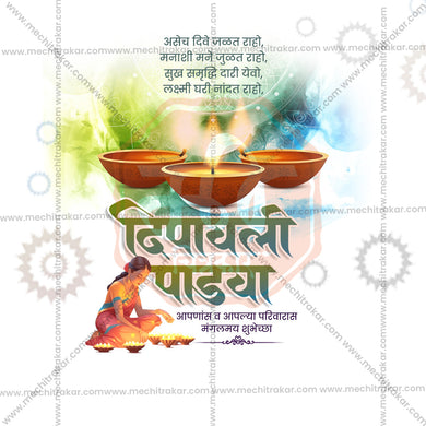 Professional Diwali Padwa Template Design for Social Media in Marathi, Hindi, and English - PSD and JPG by Me Chitrakar