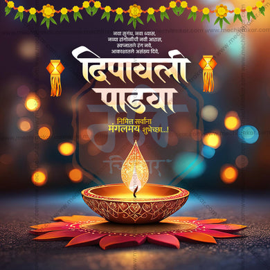 Professional Diwali Padwa Template Design in Marathi, Hindi, and English - High-Quality Editable PSD and JPG by Me Chitrakar