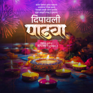 Premium Diwali Padwa Festival Invitation in Marathi, Hindi, and English - Editable PSD and JPG by Me Chitrakar