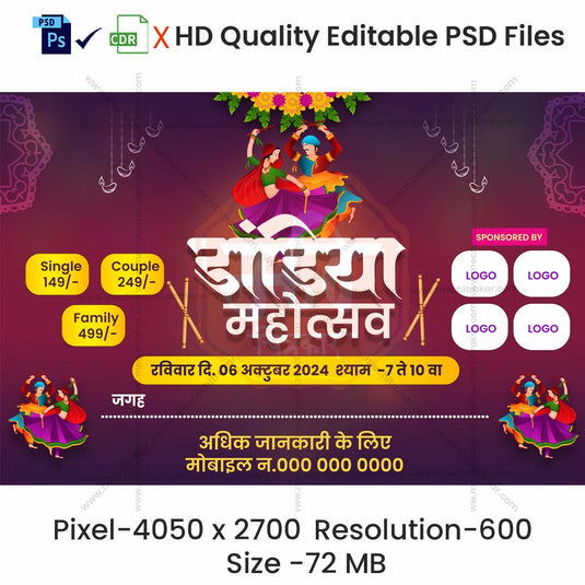 Dandiya Invitation Hindi Banners | Festive Theme - Premium Editable PSD File - Mechitrakar | NDIB1024-4