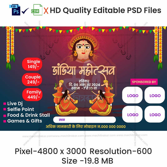 Dandiya Invitation Hindi Banners | Festive Theme - Premium Editable PSD File - Mechitrakar | NDIB1024-8