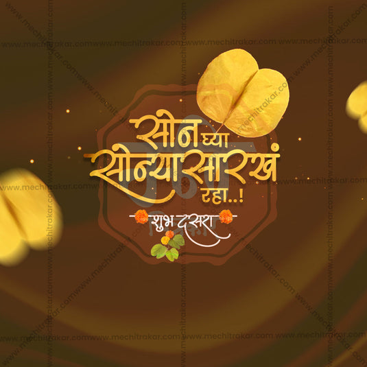 Professional Dasara Template Design in Marathi, Hindi, and English - High-Quality Editable PSD and JPG by Me Chitrakar