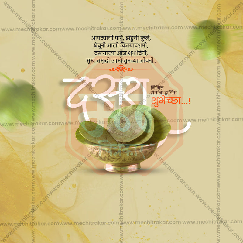 Load image into Gallery viewer, Stunning Dasara Festival Banner in Marathi, Hindi, and English - Editable PSD and JPG by Me Chitrakar
