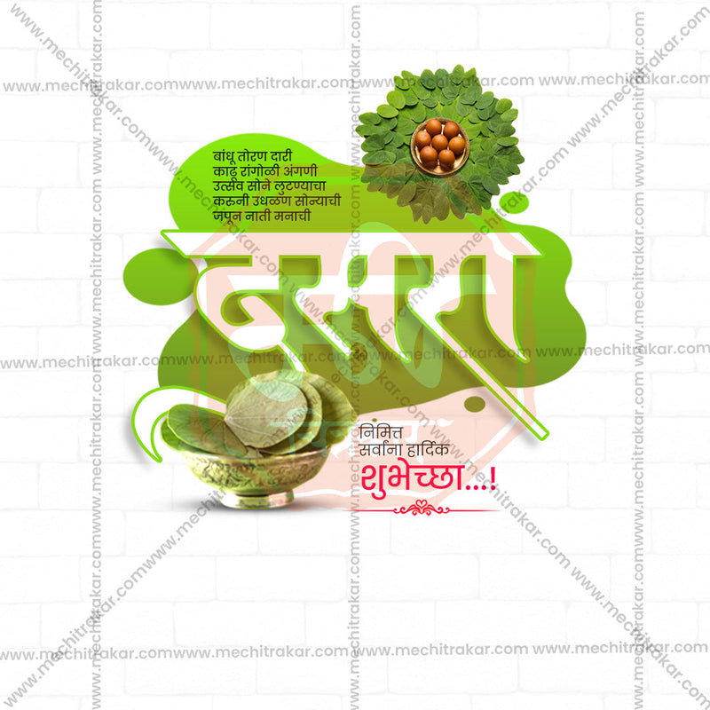 Load image into Gallery viewer, Attractive Dasara Festival Banner in Marathi, Hindi, and English - PSD and JPG by Me Chitrakar
