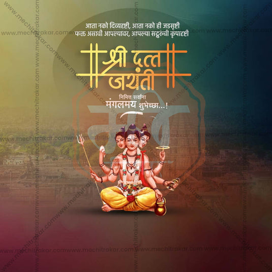 High-Quality Datta Jayanti Marathi  editable Social Media Post in Marathi, Hindi, and English - PSD and JPG by Me Chitrakar