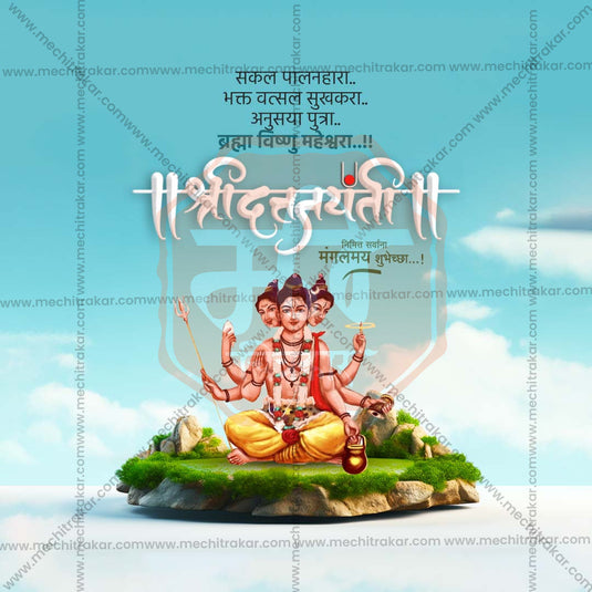 High-Quality Datta Jayanti Marathi  editable Flyer in Marathi, Hindi, and English - Editable PSD and JPG by Me Chitrakar