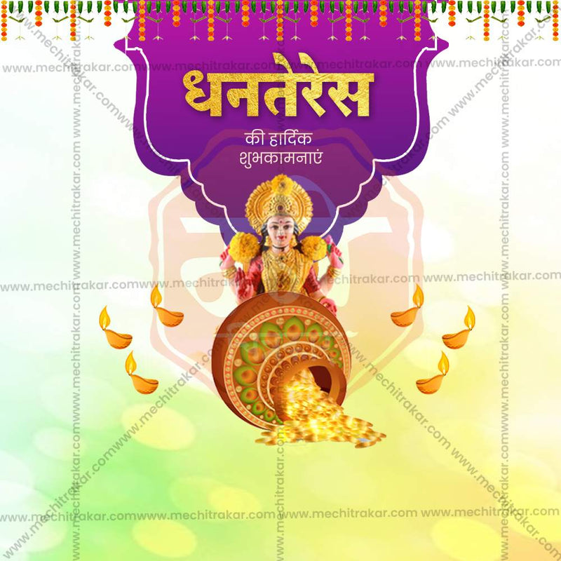 Load image into Gallery viewer, Stunning Dhanteres Festival Banner in Marathi, Hindi, and English - Editable PSD and JPG by Me Chitrakar
