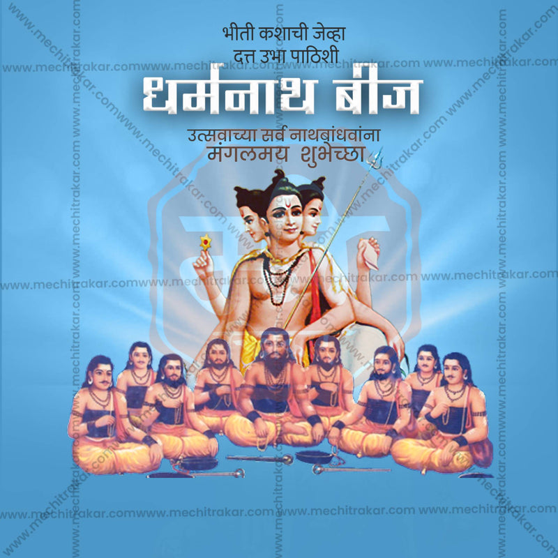 Load image into Gallery viewer, Creative Dharmanath Beej Templates editable Poster in Marathi, Hindi, and English - Editable PSD and JPG by Me Chitrakar
