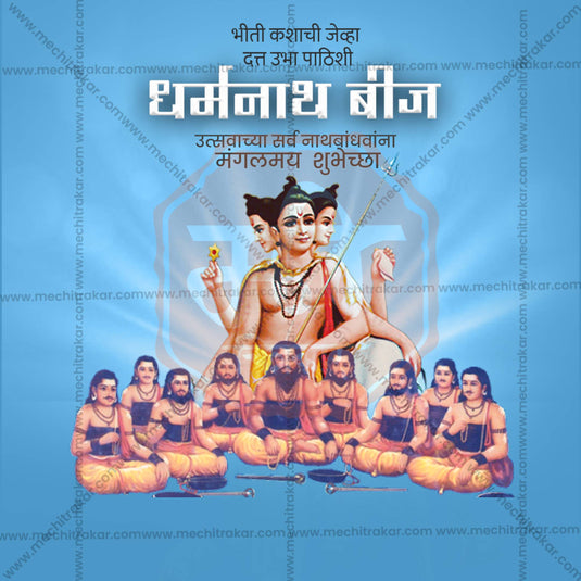 Creative Dharmanath Beej Templates editable Poster in Marathi, Hindi, and English - Editable PSD and JPG by Me Chitrakar