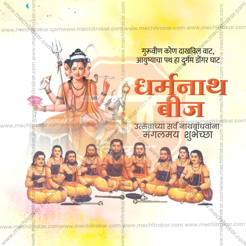 Load image into Gallery viewer, Stunning Dharmanath Beej Templates editable Banner in Marathi, Hindi, and English - Editable PSD and JPG by Me Chitrakar
