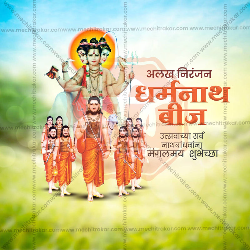 Load image into Gallery viewer, Elegant Dharmanath Beej Templates Flyer Design in Marathi, Hindi, and English - High-Quality PSD and JPG by Me Chitrakar
