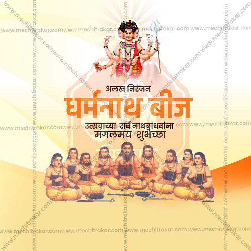 Load image into Gallery viewer, Attractive Dharmanath Beej Templates editable Banner in Marathi, Hindi, and English - PSD and JPG by Me Chitrakar
