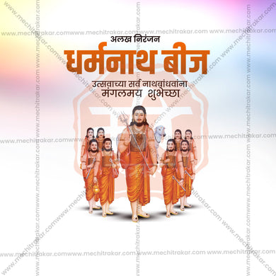 High-Quality Dharmanath Beej Templates editable Flyer in Marathi, Hindi, and English - Editable PSD and JPG by Me Chitrakar