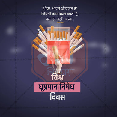 Stunning World No Tobacco Day, Anti-Tobacco Day, and Anti-Smoking Day editable Banner in Marathi, Hindi, and English - Editable PSD and JPG by Me Chitrakar