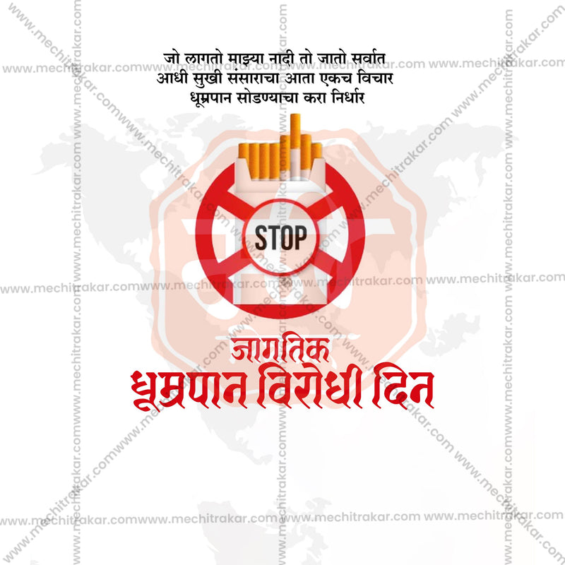 Load image into Gallery viewer, Elegant World No Tobacco Day, Anti-Tobacco Day, and Anti-Smoking Day Flyer Design in Marathi, Hindi, and English - High-Quality PSD and JPG by Me Chitrakar
