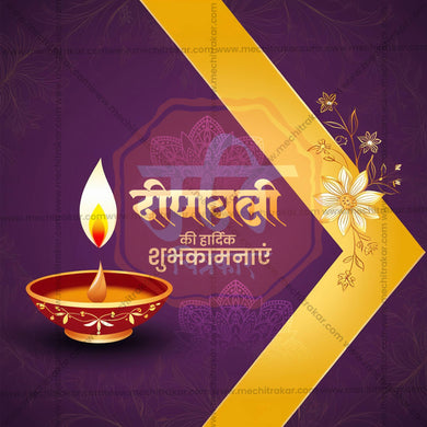 Professional Diwali Template Design for Social Media in Marathi, Hindi, and English - PSD and JPG by Me Chitrakar