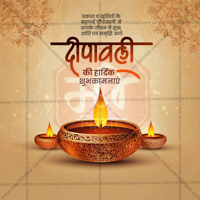 Professional Diwali Template Design in Marathi, Hindi, and English - High-Quality Editable PSD and JPG by Me Chitrakar