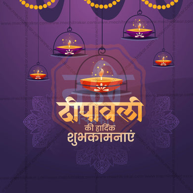 Creative Diwali Festival Poster in Marathi, Hindi, and English - Editable PSD and JPG by Me Chitrakar