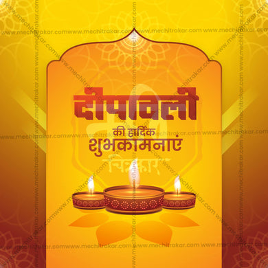 High-Quality Diwali Festival Social Media Post in Marathi, Hindi, and English - PSD and JPG by Me Chitrakar