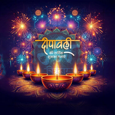 Premium Diwali Festival Invitation in Marathi, Hindi, and English - Editable PSD and JPG by Me Chitrakar