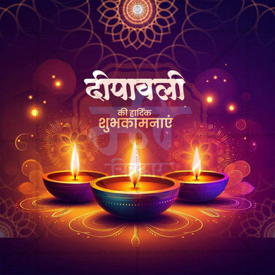 High-Quality Diwali Festival Flyer in Marathi, Hindi, and English - Editable PSD and JPG by Me Chitrakar