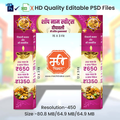 Branding & Marketing Kaman Arch - Diwali Sweets Shop Special Offer Theme in Hindi (Editable PSD Files) by Mechitrakar | MWK1024-10