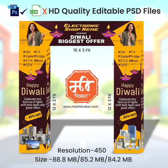 Branding & Marketing Kaman Arch - Electronic Shop Diwali Biggest Offer Theme in English (Editable PSD Files) by Mechitrakar | MWK1024-2