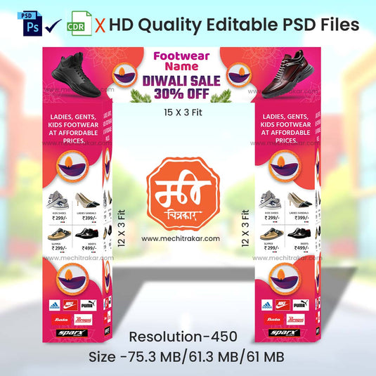 Branding & Marketing Kaman Arch - Footwear Shop Diwali Sale Theme in English (Editable PSD Files) by Mechitrakar | MWK1024-9