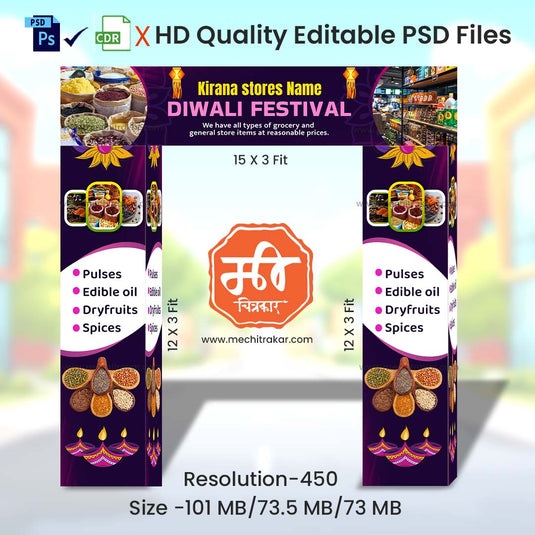 Branding & Marketing Kaman Arch - Kirana Store Diwali Festival Theme in English (Editable PSD Files) by Mechitrakar | MWK1024-5