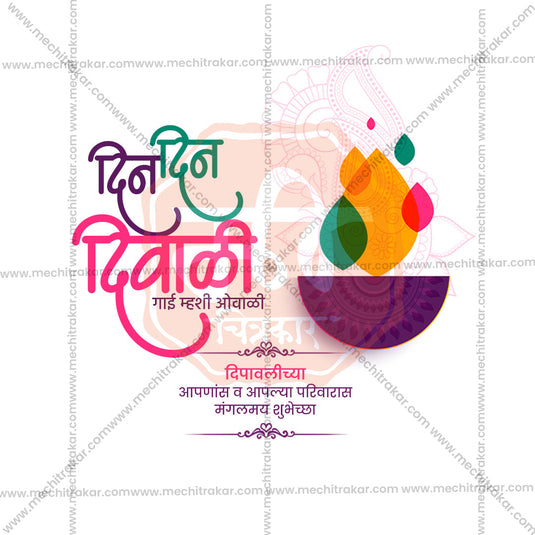 Professional Diwali, Dipavali Marathi Template Design for Social Media in Marathi, Hindi, and English - PSD and JPG by Me Chitrakar