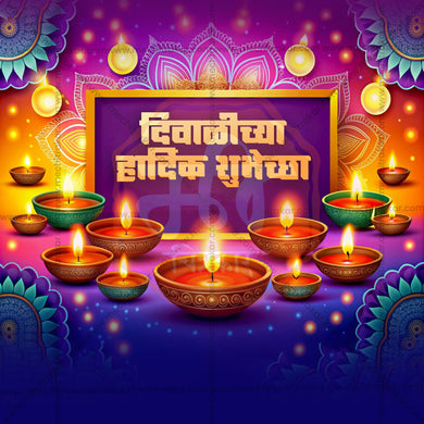 Diwali Social Media Template | Marathi PSD & JPG | Me Chitrakar 1024-12