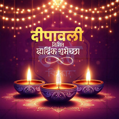 Diwali Social Media Template | Marathi PSD & JPG | Me Chitrakar 1024-18