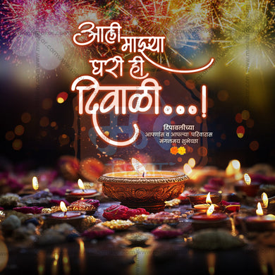 Professional Diwali, Dipavali Marathi Template Design in Marathi, Hindi, and English - High-Quality Editable PSD and JPG by Me Chitrakar