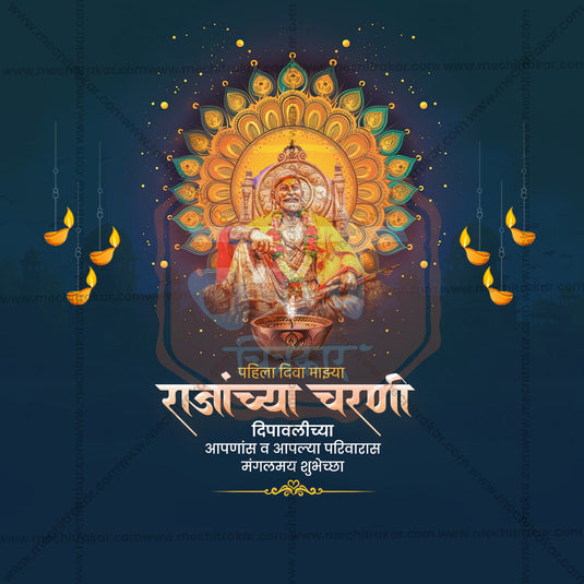 Attractive Diwali, Dipavali Marathi Festival Banner in Marathi, Hindi, and English - PSD and JPG by Me Chitrakar