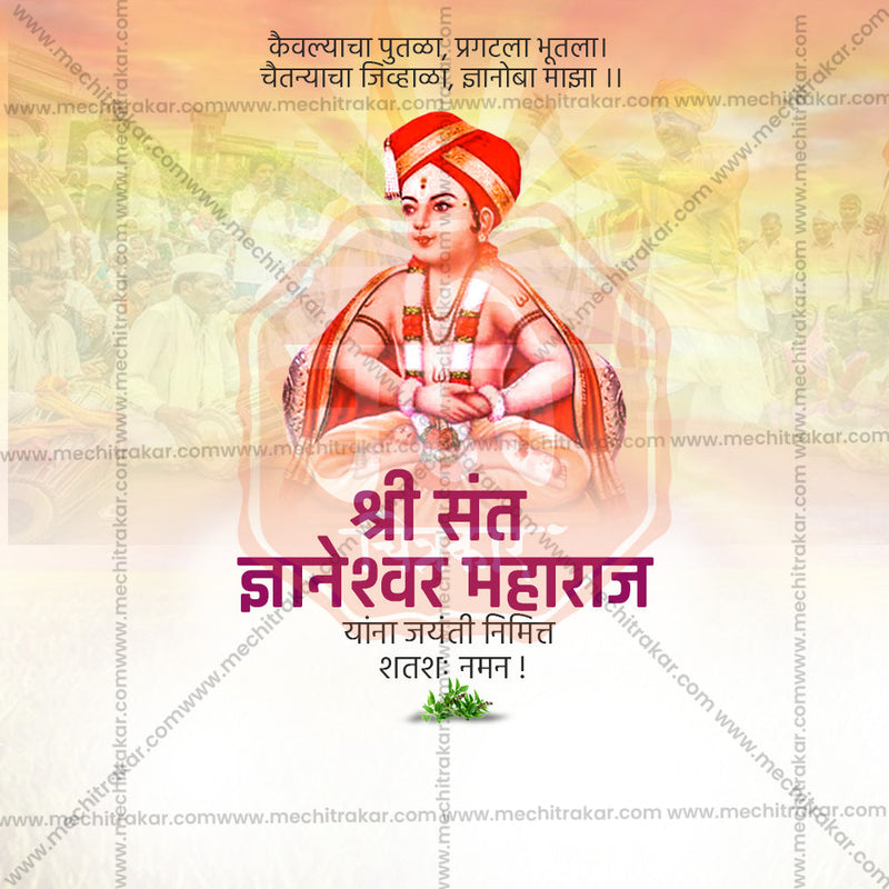 Load image into Gallery viewer, Beautiful Sant Dyaneshwar Maharaj Jayanti Event Poster in Marathi, Hindi, and English - High-Quality Editable PSD and JPG by Me Chitrakar
