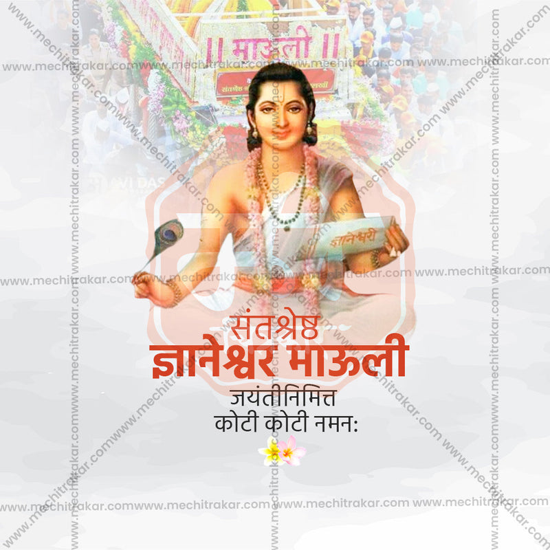 Load image into Gallery viewer, Professional Sant Dyaneshwar Maharaj Jayanti Template Design in Marathi, Hindi, and English - High-Quality Editable PSD and JPG by Me Chitrakar
